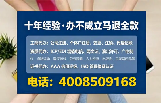 莆田办理SP、IDC、ISP、CDN、呼叫中心、VPN电信经营许可证的全攻略:从需求到落地的实战经验分享