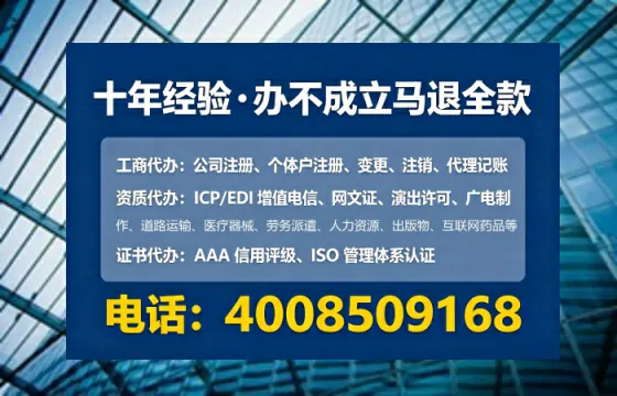 莆田办理<a href='https://www.tataigu.com/  '>培训机构办学许可证</a>的用处、流程与避坑指南