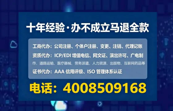 莆田办理<a href='https://www.tataigu.com/ '>劳务派遣许可证</a>的用处、流程与避坑指南