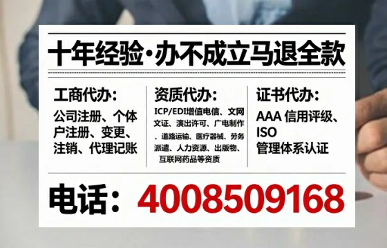 莆田办理<a href='https://www.tataigu.com/  '>道路运输许可证</a>的用处、流程与避坑指南