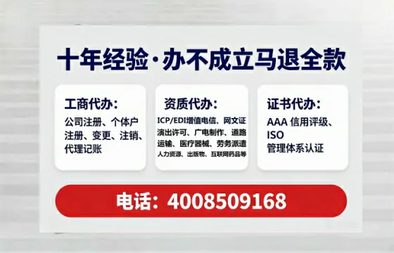 莆田办理<a href='https://www.tataigu.com/  '>道路运输许可证</a>的用处、流程与避坑指南
