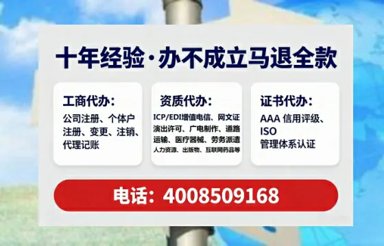 莆田办理广播电视节目制作许可证的用处、流程与避坑指南