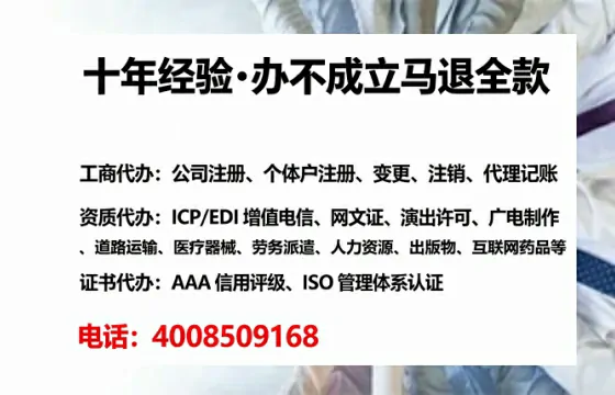 莆田<a href='https://www.tataigu.com/  '>公司注册</a>全流程详解：从零开始的实战经验分享
