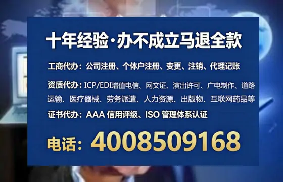 莆田办理<a href='https://www.tataigu.com/ '>互联网药品许可证</a>的用处、流程与实操经验分享