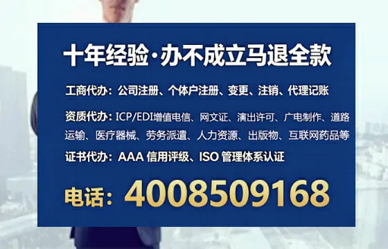 莆田个体户注销的完整流程与费用详解：一位老商户的真实经历分享