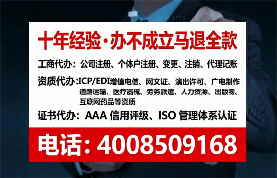莆田办理<a href='https://www.tataigu.com/  '>医疗器械三类经营许可证</a>的用处、流程、费用全解析