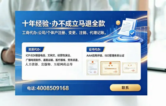 莆田办理<a href='https://www.tataigu.com/ '>互联网药品许可证</a>的用处、流程与实操经验分享