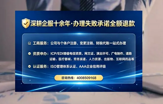 莆田办理<a href='https://www.tataigu.com/ '>人力资源许可证</a>的用处、流程与避坑指南
