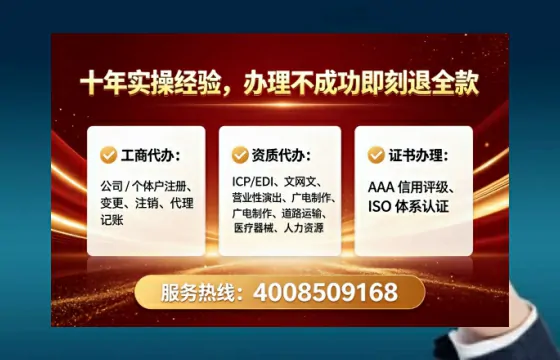 莆田办理<a href='https://www.tataigu.com/ '>人力资源许可证</a>的用处、流程与避坑指南
