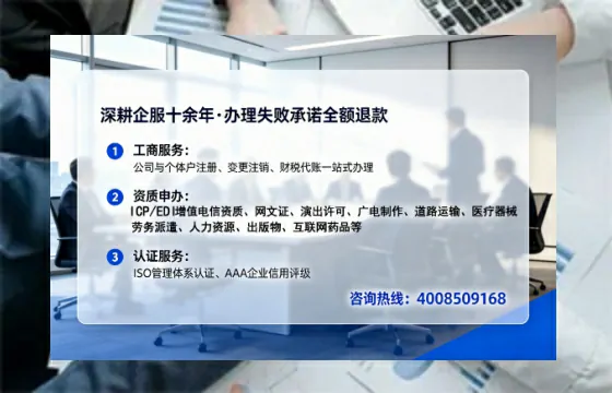 莆田办理EDI<a href='https://www.tataigu.com/ '>增值电信许可证</a>的用途、流程与费用详解