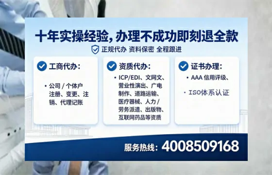 莆田个体户注销的完整流程与费用详解：一位老商户的真实经历分享