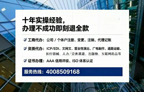莆田办理<a href='https://www.tataigu.com/ '>劳务派遣许可证</a>的用处、流程与避坑指南